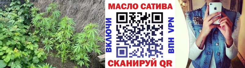 Дистиллят ТГК THC oil  Чернушка 