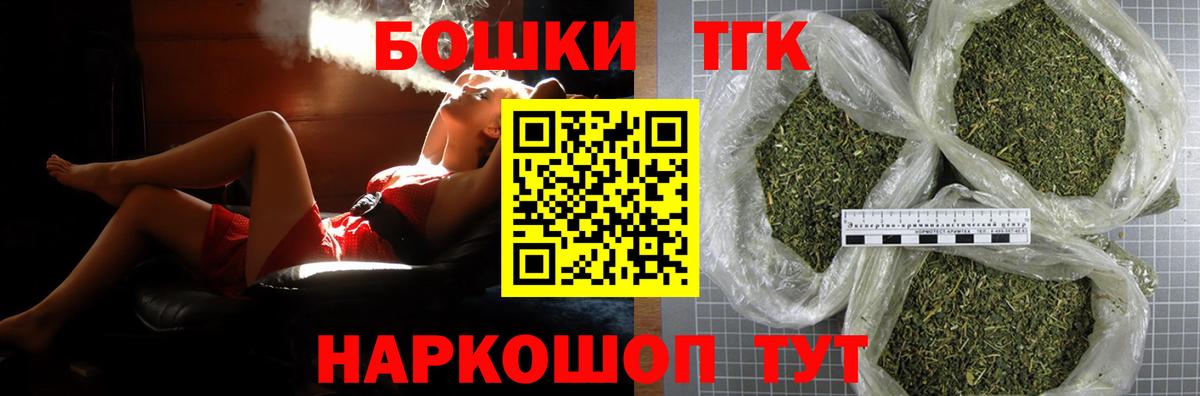 Чернушка  Бошки Шишки MAZAR  Каннабис семена  Канабис тримм  Вход с VPN 